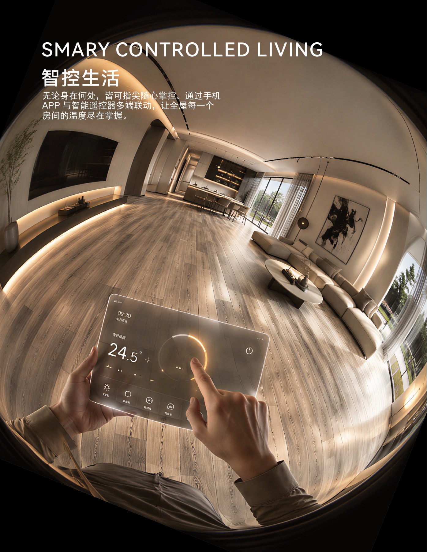 YUNNA HEAT 品牌与产品销售手册 — 第 08 页